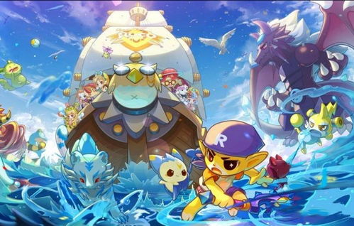 洛克王国龙虎丹,小灵猴洛克王国怎么获得