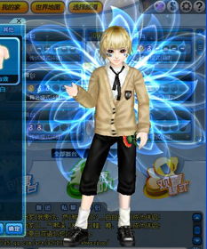 炫舞星辰幻翼,拍卖会里能拍到吗