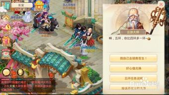 大话西游3（  还能赚钱）