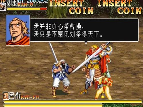 小时候玩的单机游戏三国志,哪些让你记忆犹新 小时候玩的单机游戏三国志,哪些让你记忆犹新