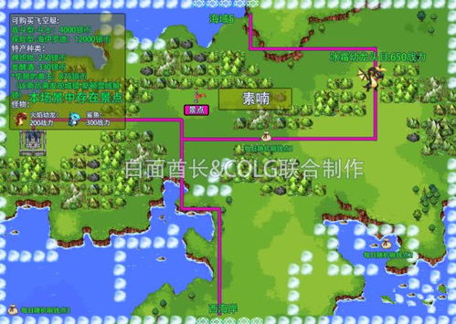 大飞空时代攻略地图战力,哪里刷怪才能快速升级