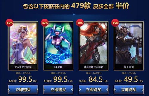 LOL腥红之月戴安娜皮肤解锁攻略,限时活动开启! LOL腥红之月戴安娜皮肤解锁攻略,限时活动开启!