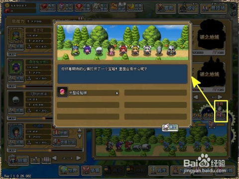 像素骑士团快速升级秘诀：新手必看高效升级攻略指南