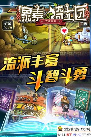 像素骑士团合战轻松取胜攻略:掌握必胜技巧,一招制胜! 像素骑士团合战轻松取胜攻略:掌握必胜技巧,一招制胜!