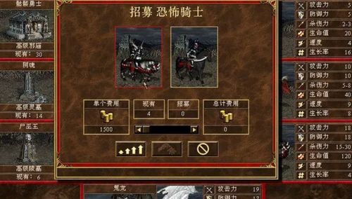 《英雄无敌7》军备单位深度解析:属性一览+实战攻略必备 《英雄无敌7》军备单位深度解析:属性一览+实战攻略必备