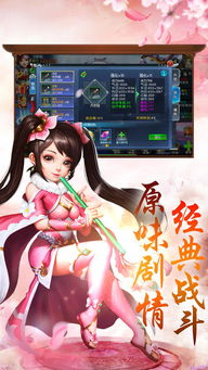 《侠客风云传》王蓉沈湘芸NPC绝技盘点:功体秘籍大揭秘 《侠客风云传》王蓉沈湘芸NPC绝技盘点:功体秘籍大揭秘