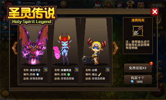 《圣灵之心3加强版》深度评测：画面升级，游戏性大揭秘，体验非凡！