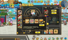 像素海盗试玩体验:画面惊艳,游戏性十足,探索海洋宝藏之旅! 像素海盗试玩体验:画面惊艳,游戏性十足,探索海洋宝藏之旅!