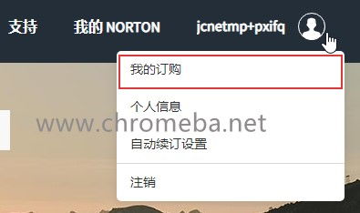 norton激活码,怎么才能快速找到它？