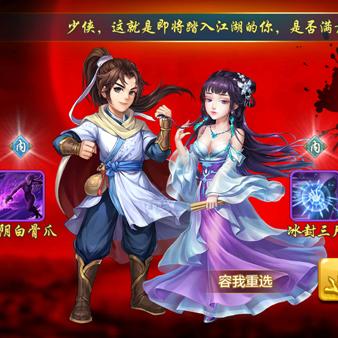 《侠客风云传》NPC绝学揭秘:小虾米徐子易功体一览,招式攻略大公开 《侠客风云传》NPC绝学揭秘:小虾米徐子易功体一览,招式攻略大公开