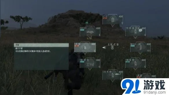 《合金装备5幻痛》幽灵部队BOSS战攻略!轻松掌握幽灵部队BOSS打法技巧 《合金装备5幻痛》幽灵部队BOSS战攻略!轻松掌握幽灵部队BOSS打法技巧