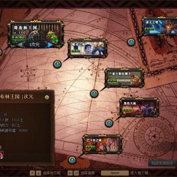 巴卡尔之城单人攻略，勇闯神秘之地