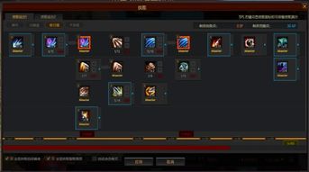 疾风之刃猎刃星二觉加点全解析