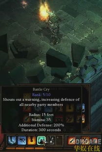 暗黑破坏神3，是否需要购买的全面剖析