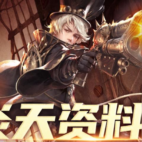 天谕炎天神格搭配全解析，铸就最强炎天之路