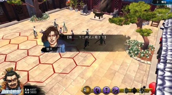 《侠客风云传》象棋难题解答攻略，轻松掌握答案技巧！