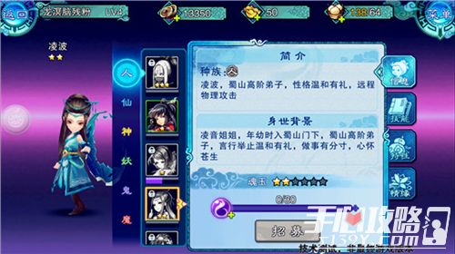 《仙剑奇侠传6》剧情揭秘：深度解析全流程截图，解锁隐藏剧情新视角