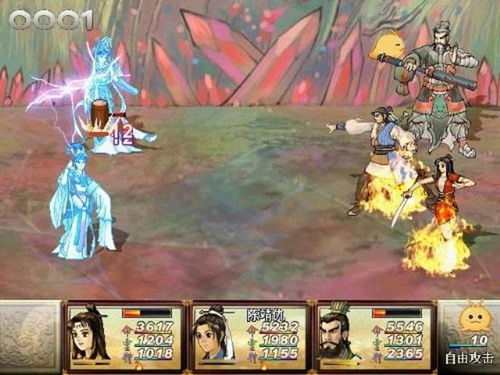 轩辕剑人物介绍,他们的身份都有哪些谜团