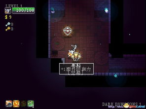 《地牢之魂》攻略揭秘：高效流程解析，掌握胜率新技巧