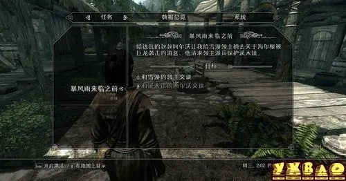 《上古卷轴5天际》攻略首弹：深度解析核心玩法，新手必看！