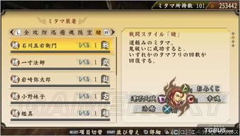 《讨鬼传极》御魂技能深度解析：图鉴全收录，掌握最强御魂出处攻略