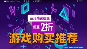 探寻优质游戏折扣平台，哪个才是你的最佳之选？
