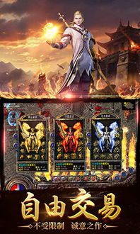 格斗类单机手游，指尖上的热血战斗世界