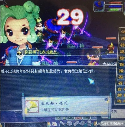 生死劫1到8多少钱亏不亏,  到底要花多少钱才能打通