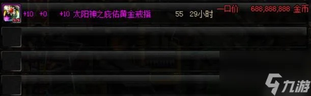 太阳神之庇佑黄金戒指,攻击加成真的有5%吗？