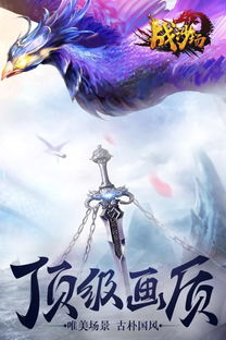 群雄三国志礼包码，开启三国争霸新征程