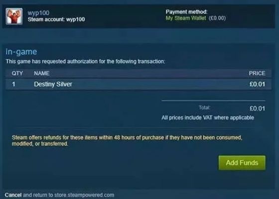 《命运2》全球封禁大揭秘：Steam特惠退款，玩家福利升级！