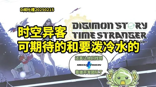 数码宝贝物语时空异客标准版性价比解析，揭秘价格优势