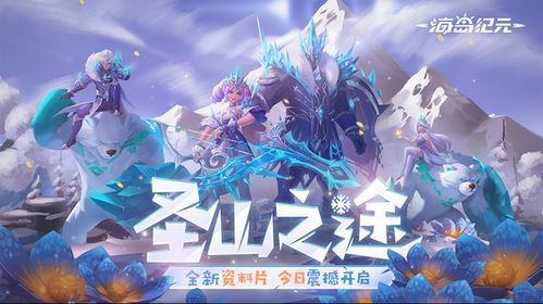 《龙息神寂》新版本【玉璃裂殇】震撼上线！全新角色【玉璃之莲·那罗】与【绫波御龙】惊艳登场，体验极致战斗盛宴！