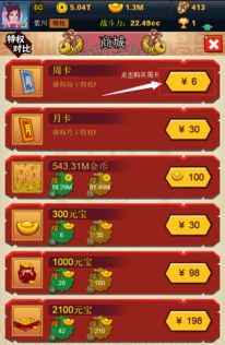 国庆狂欢！迅雷游戏加速器首充3.2折，额外豪礼月卡/周卡大放送！