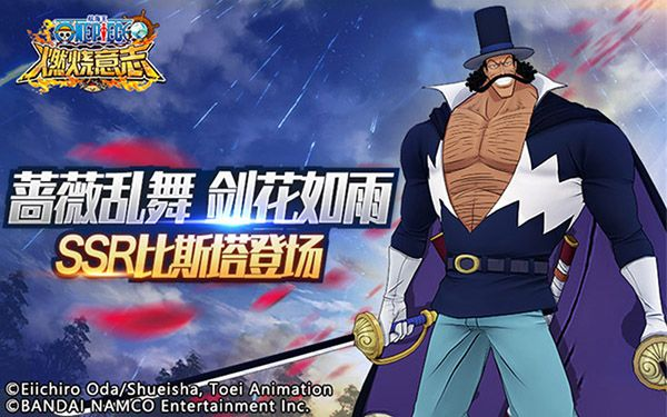 《航海王》巅峰觉醒！鲁兹SSS形态降临，航海新纪元开启！