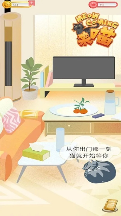 《有这么一个家伙》互动影游10月15日上映,独家揭秘游戏新亮点 《有这么一个家伙》互动影游10月15日上映,独家揭秘游戏新亮点