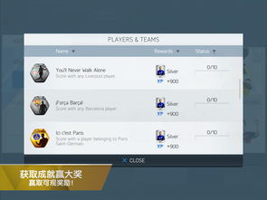 fifa16手机版安卓,如何快速上手