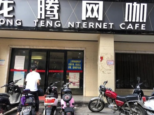 龙图腾金牌网吧,龙图腾金牌网吧代理靠谱吗？