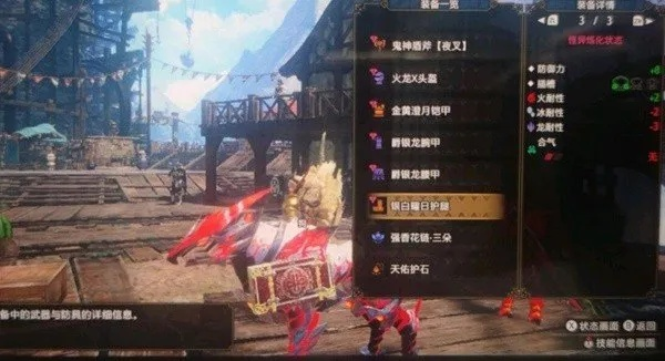 《怪物猎人崛起》曙光配装攻略:电锯盾斧超安逸搭配技巧解析 《怪物猎人崛起》曙光配装攻略:电锯盾斧超安逸搭配技巧解析