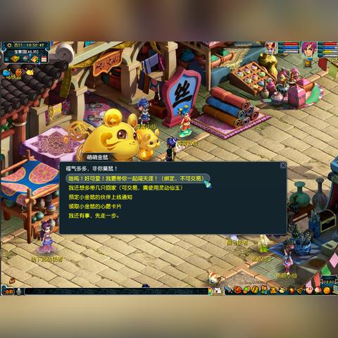 宝象国剧情奖励揭秘，探寻梦幻世界的丰厚馈赠