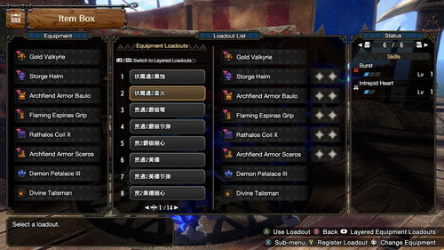 曙光飞天虫棍配装攻略,崛起必备!解锁最强猎人装备 曙光飞天虫棍配装攻略,崛起必备!解锁最强猎人装备