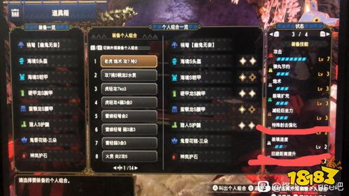 《怪物猎人崛起》轻弩配装攻略:电击弹速射技巧解析,轻松提升狩猎效率 《怪物猎人崛起》轻弩配装攻略:电击弹速射技巧解析,轻松提升狩猎效率