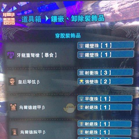 《怪物猎人崛起》曙光散弹重弩攻略：深度解析高效玩法技巧