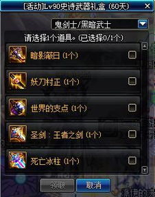 珠鳍锦鱼人声望,珠鳍锦鱼人声望奖励 珠鳍锦鱼人声望,珠鳍锦鱼人声望奖励