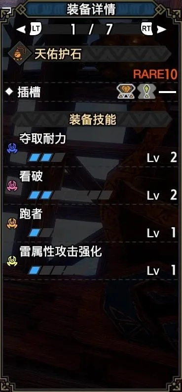 《怪物猎人崛起》曙光双刀属性搭配攻略:揭秘高效属性双刀配装技巧 《怪物猎人崛起》曙光双刀属性搭配攻略:揭秘高效属性双刀配装技巧