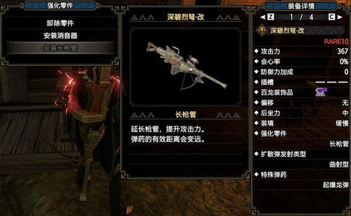 曙光DLC轻弩毕业必备攻略:高效通关秘籍大公开 曙光DLC轻弩毕业必备攻略:高效通关秘籍大公开