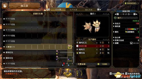 《怪物猎人崛起》曙光DLC斩斧生存必备攻略，高生存率秘籍大公开