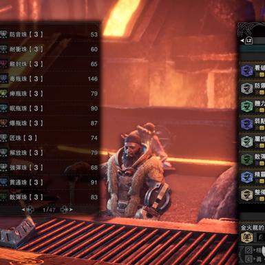 《怪物猎人崛起》曙光DLC散弹重弩强力搭配攻略,助你狩猎无阻! 《怪物猎人崛起》曙光DLC散弹重弩强力搭配攻略,助你狩猎无阻!