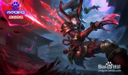 冠军之矛卡莉斯塔,  入手渠道有哪些