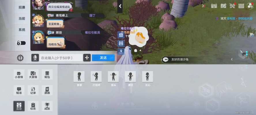 维拉活动攻略必看！《幻塔》定向玩法深度解析，轻松通关秘籍大公开